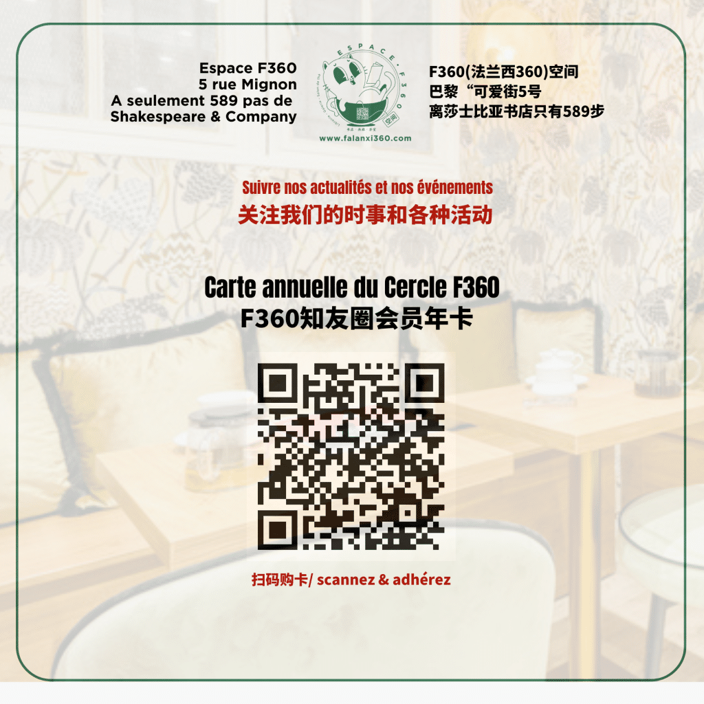 10 Carte annuelle 10 Carte annuelle