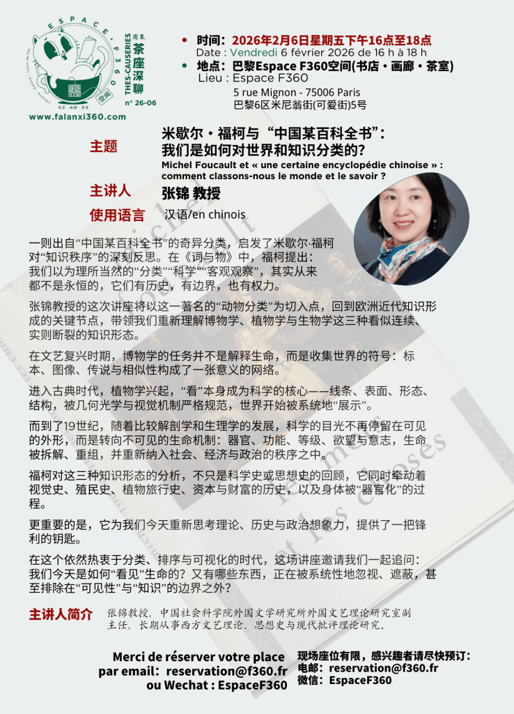 C26 06A Zhang Jin 06022026 C26 06A Zhang Jin 06022026