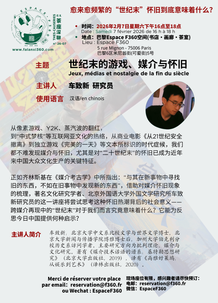 C26 07A Che Zhixin 07022026 C26 07A Che Zhixin 07022026