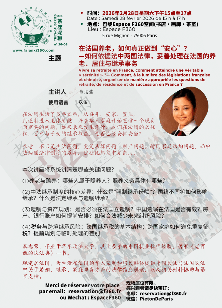 C26 08A Qin Zhiying 28022026 C26 08A Qin Zhiying 28022026