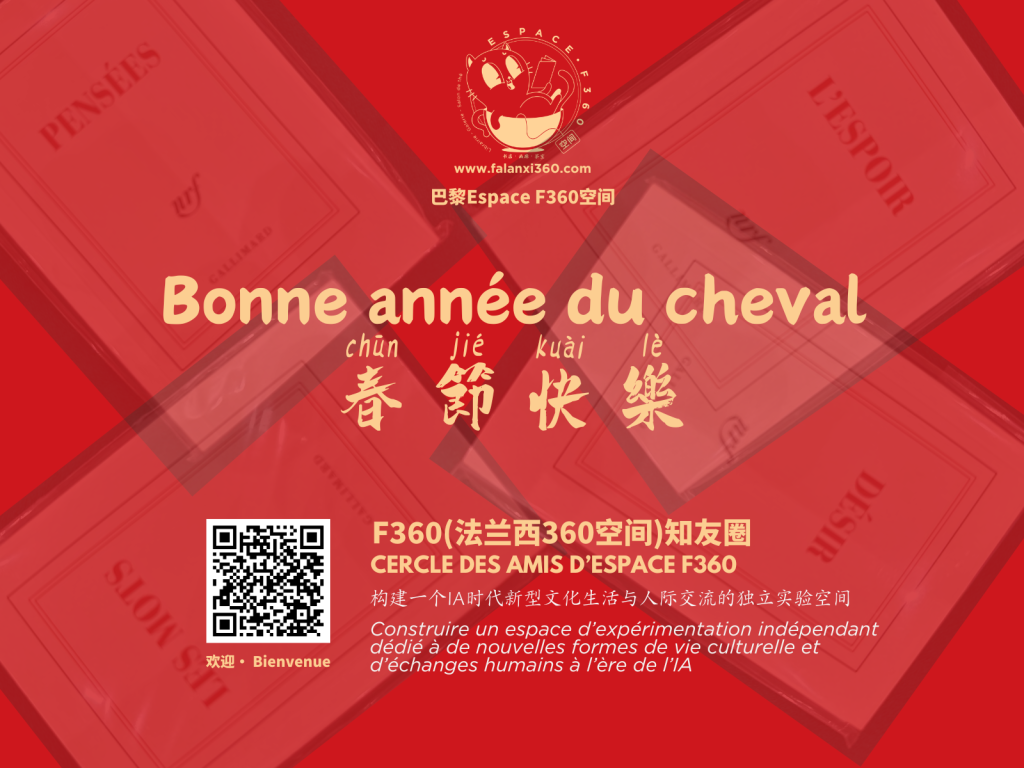 cheval cheval