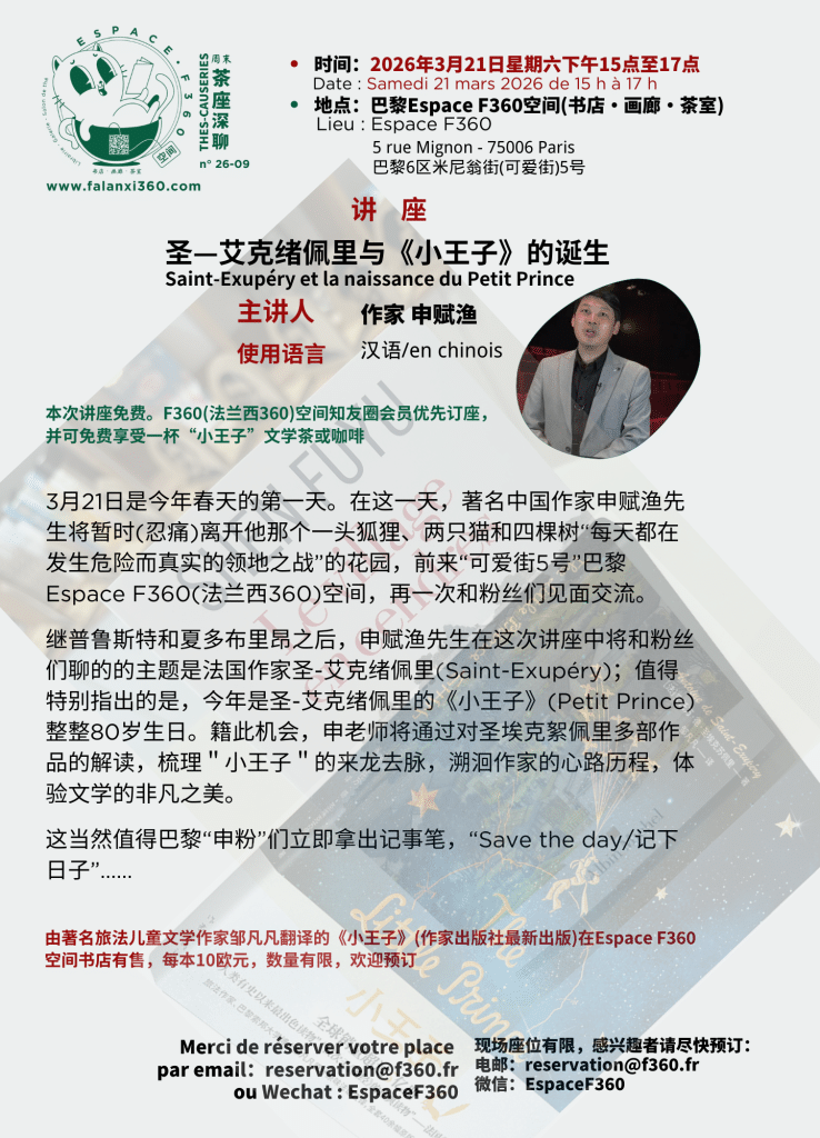 C26 09A Shen Fuyu 21032026 C26 09A Shen Fuyu 21032026