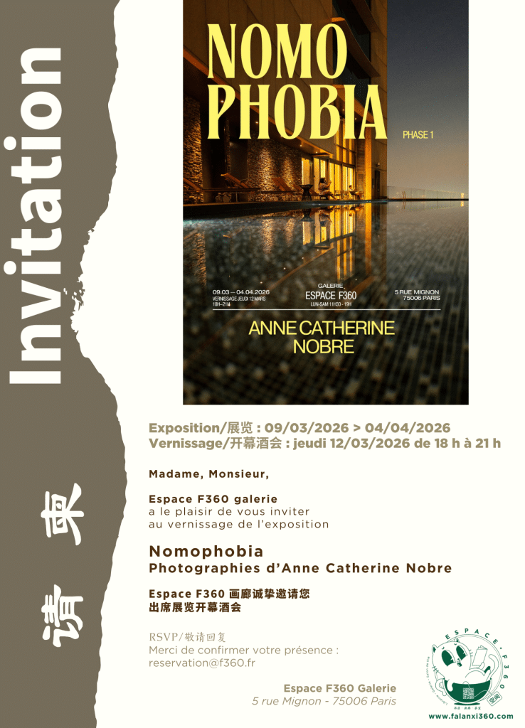 Invitation Nomophobia OK Invitation Nomophobia OK