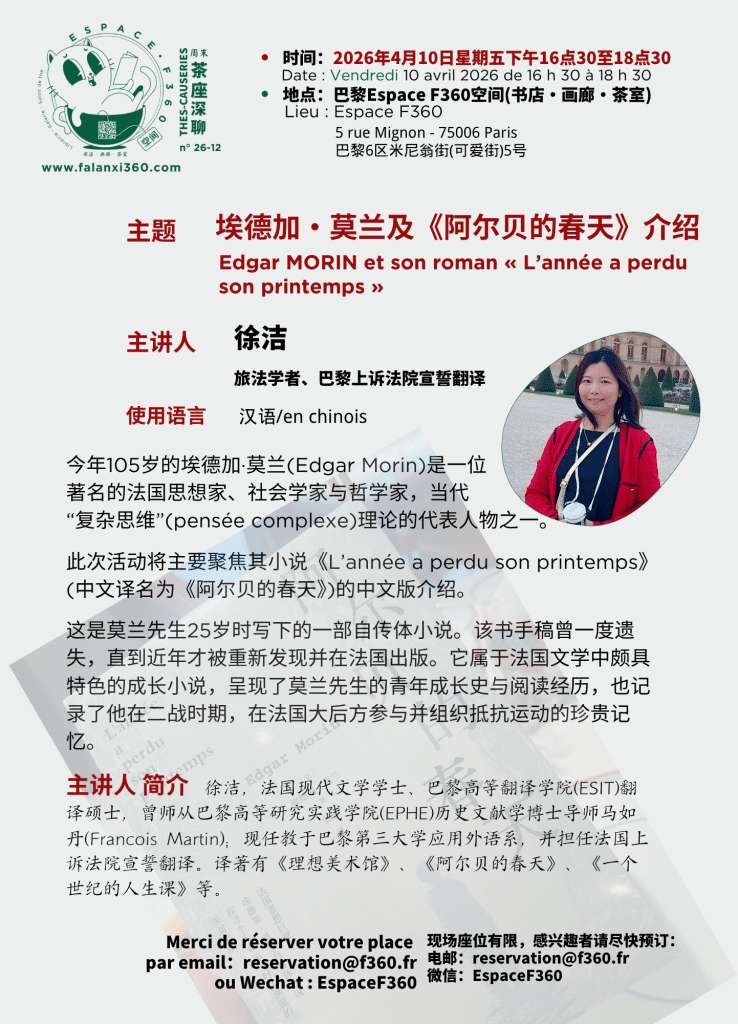 C26 12A Xu Jie 10042026 C26 12A Xu Jie 10042026