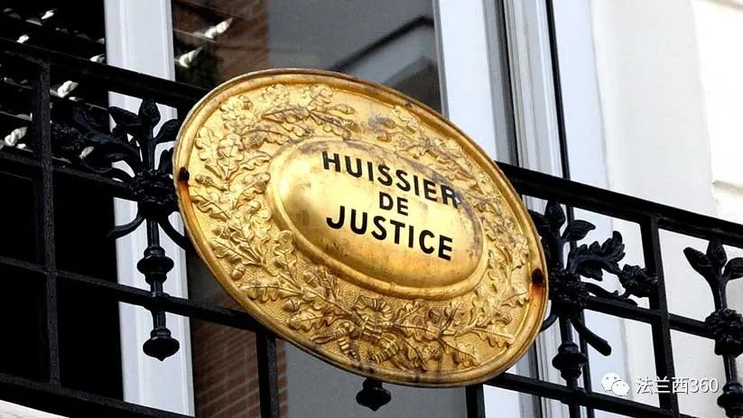 11 huissiers de justice 11 huissiers de justice