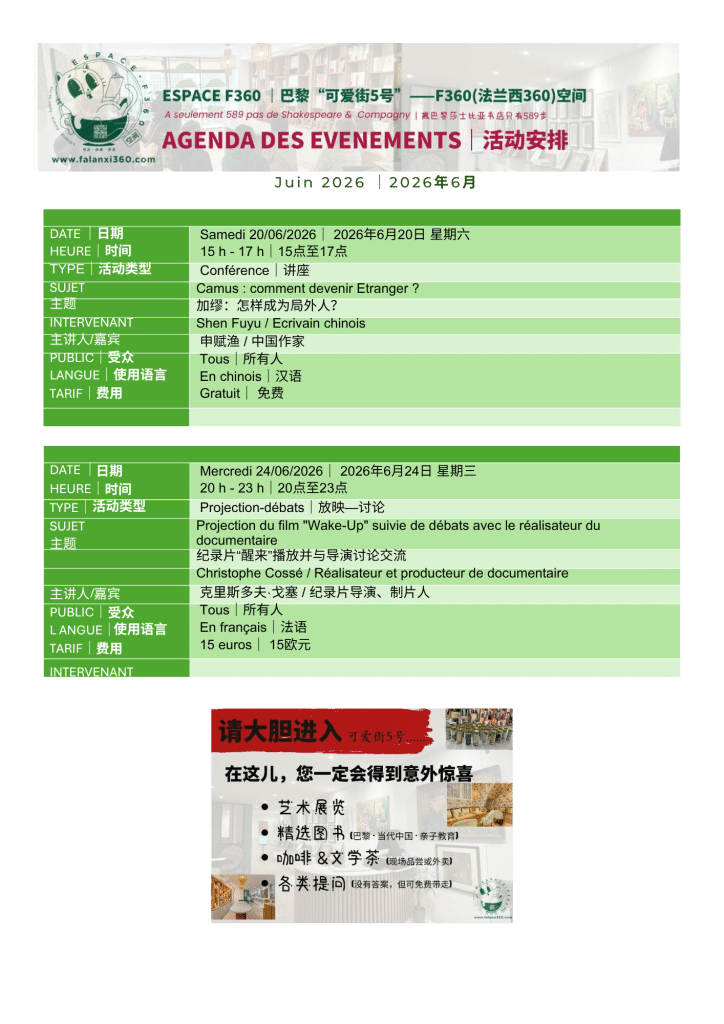 Agenda juin P2 Agenda juin P2