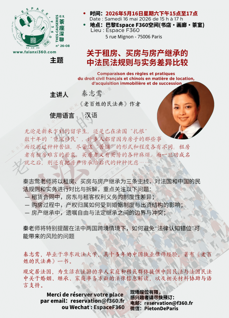 C26 15AOK Qin Zhiying 16052026 C26 15AOK Qin Zhiying 16052026