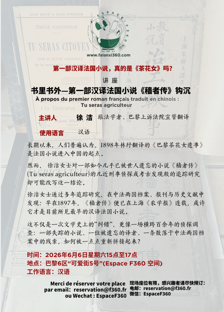 C26 17A Xu Jie 06062026 C26 17A Xu Jie 06062026
