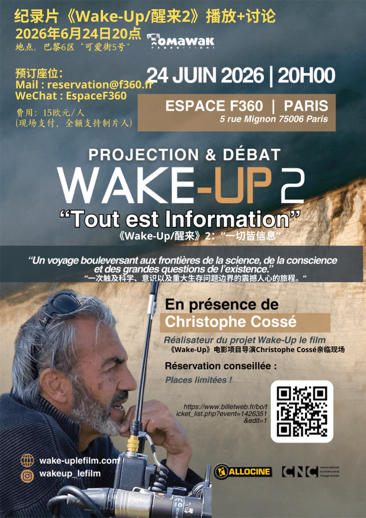 Projection Wake Up 24062026 Projection Wake Up 24062026