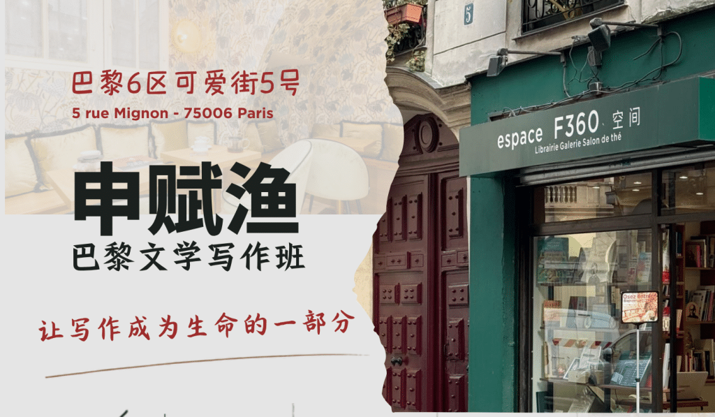 Pub Atelier Ecriture B Pub Atelier Ecriture B