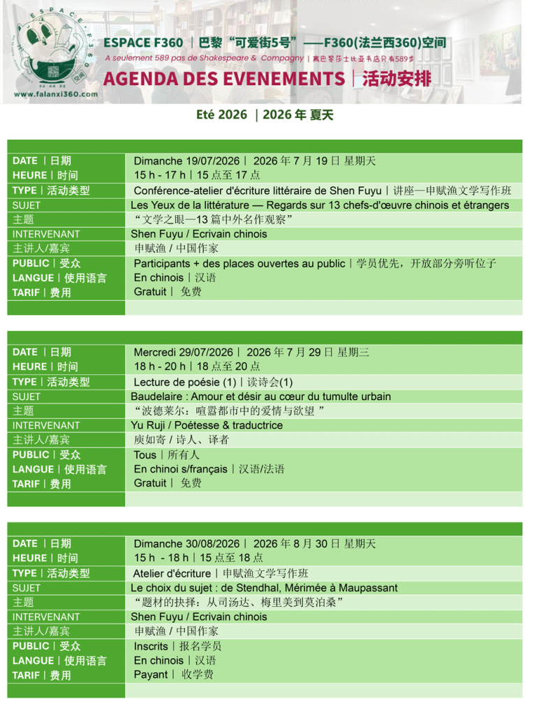 Agenda Ete 2026 1000x1326 Agenda Ete 2026 1000x1326